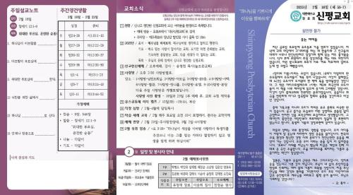 2025년 2월 16일002